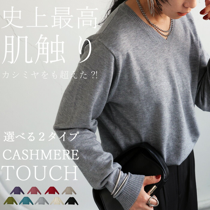 楽天市場】カシミヤタッチニット ニット レディース トップス 送料無料