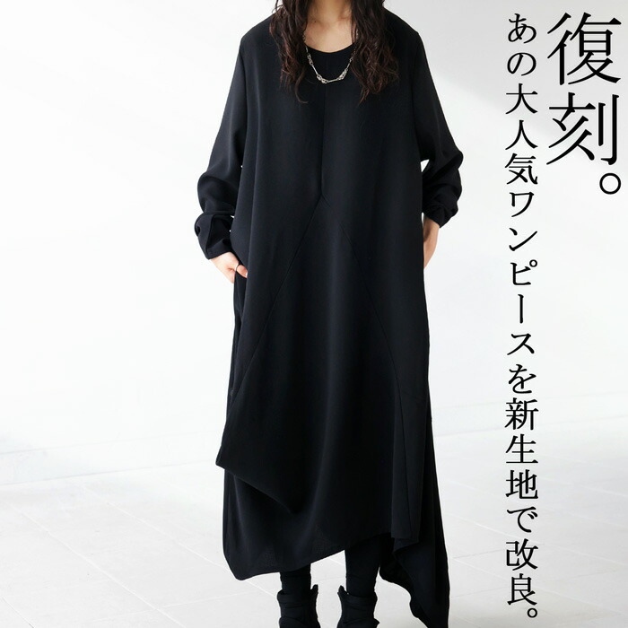 楽天市場】アシンメトリー ワンピース レディース ロング 送料無料・再