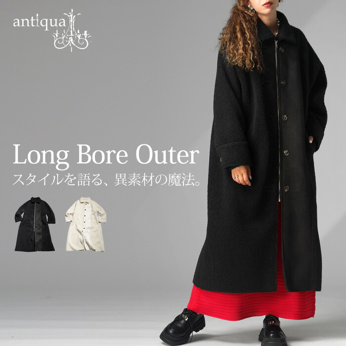 楽天市場】ロングコート レディース ボア ムートン コート 送料無料