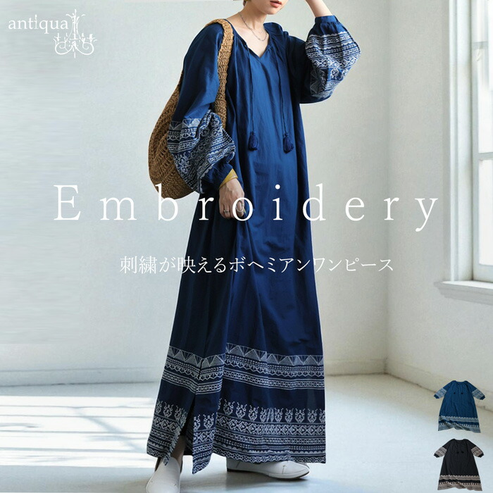 楽天市場】刺繍ワンピース レディース ワンピース インド綿 送料無料