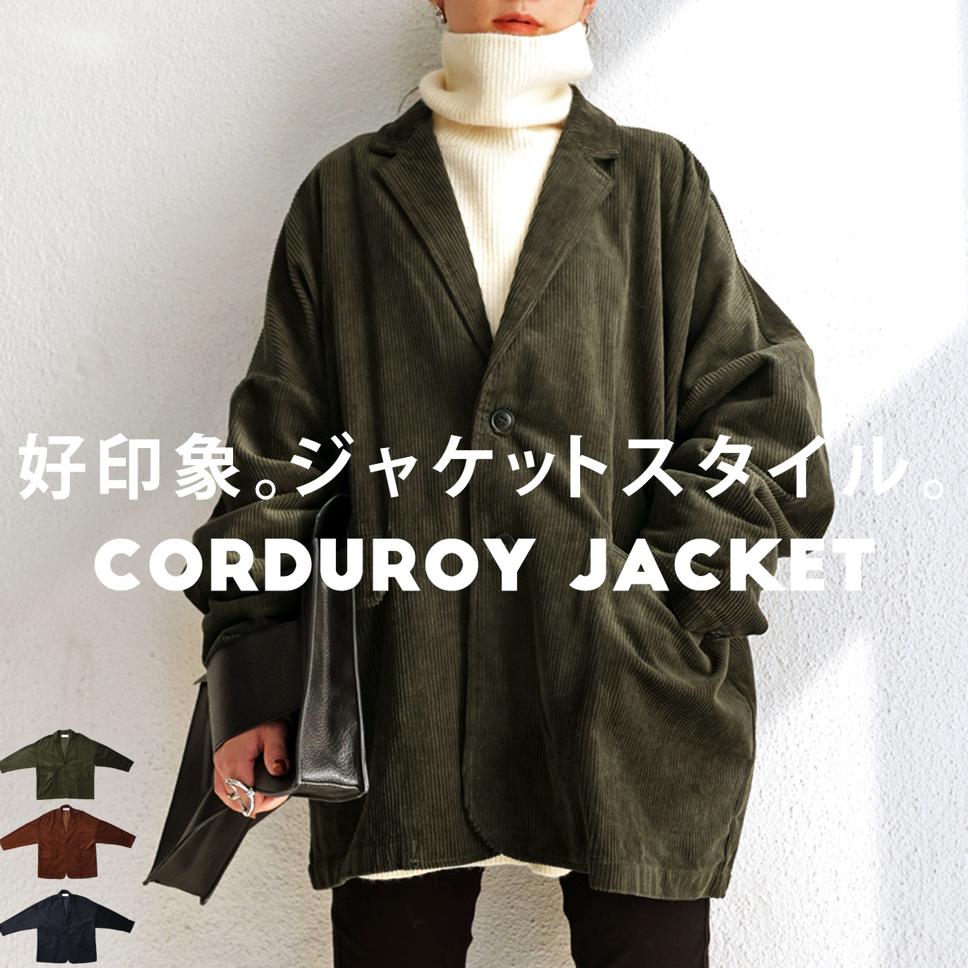 楽天市場】コーデュロイジャケット ジャケット レディース アウター