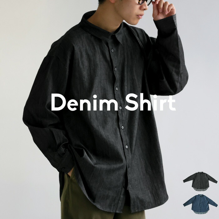 楽天市場】デニムシャツ シャツ メンズ トップス 長袖 綿100 送料無料