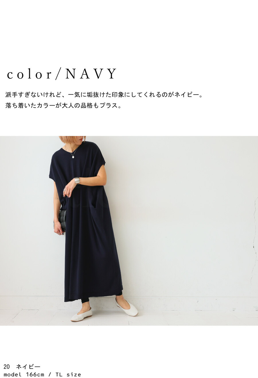 楽天市場】ドルマンワンピース ワンピース レディース ロング 送料無料