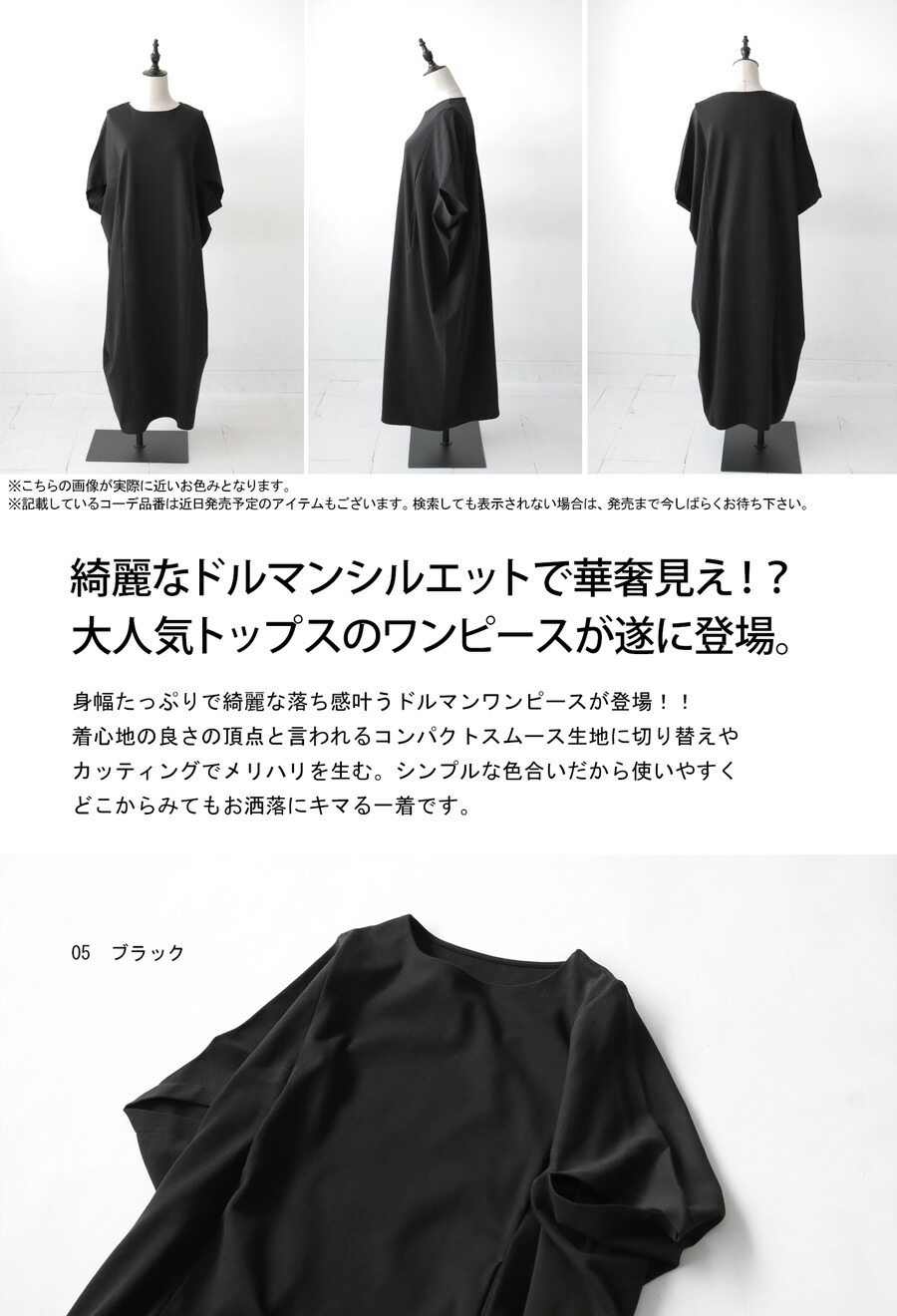 楽天市場】ドルマンワンピース ワンピース レディース 半袖 送料無料