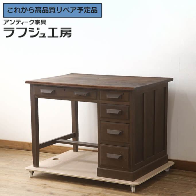 ヴィンテージ デスク 文机 昭和 昭和レトロ】書斎机 文机【家具】 昭和