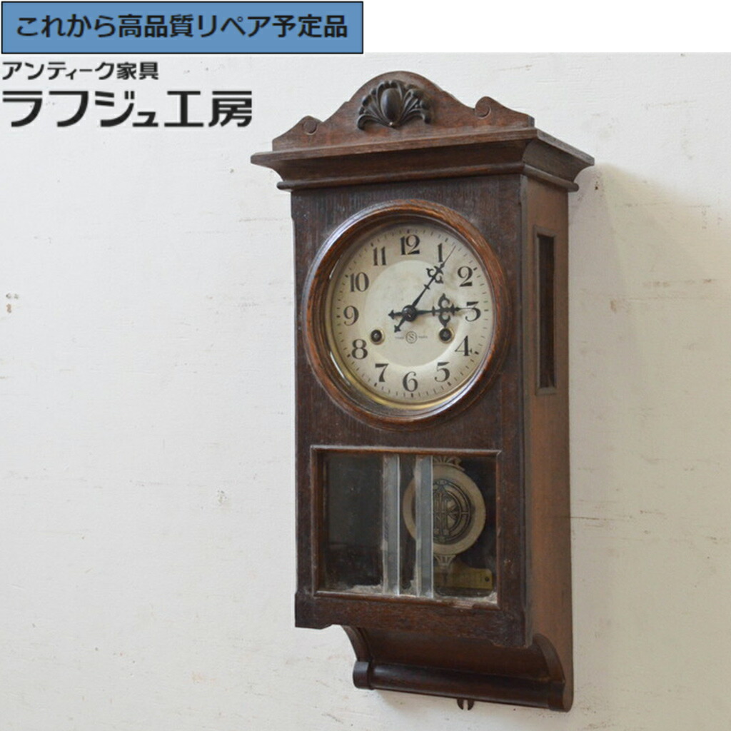 楽天市場】精工舎 アンティークの通販