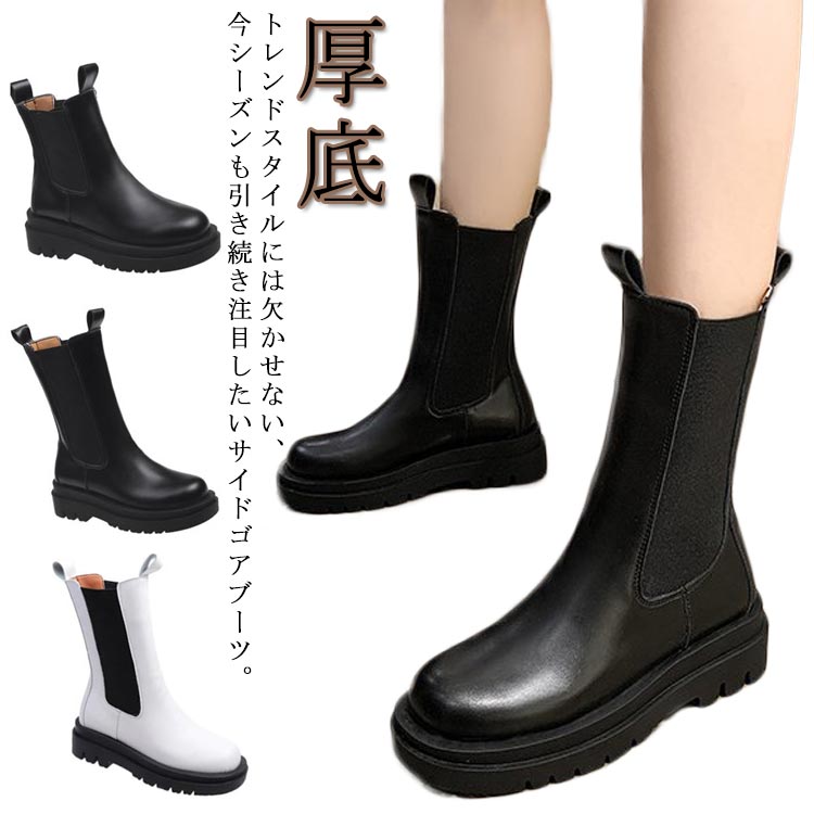 楽天市場】サイドゴアブーツ レディース 歩きやすい チェルシーブーツ