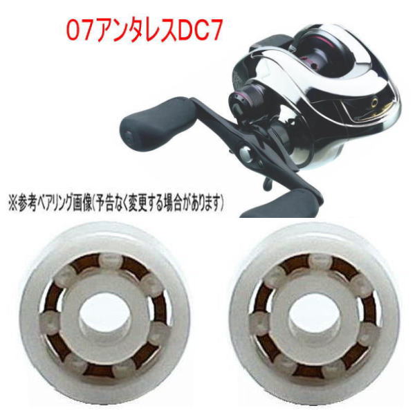 シマノ アンタレス DC7 (リール) 価格比較 - 価格.com