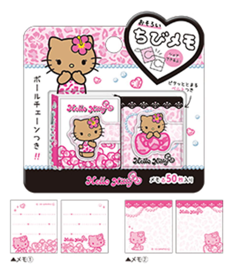 楽天市場】サンリオキャラクターズ 日焼けシリーズ おそろいちび