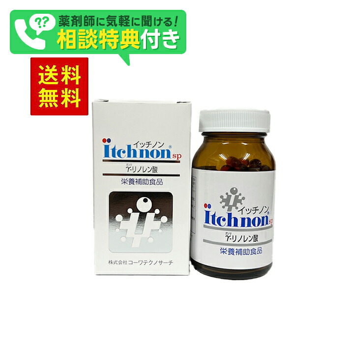 楽天市場】イッチノン130粒 γ-リノレン酸・ビタミンE ガンマの油