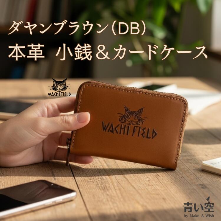 楽天市場】【期間限定ノベルティ開催中】猫のダヤン 小銭入れ わちふぃ