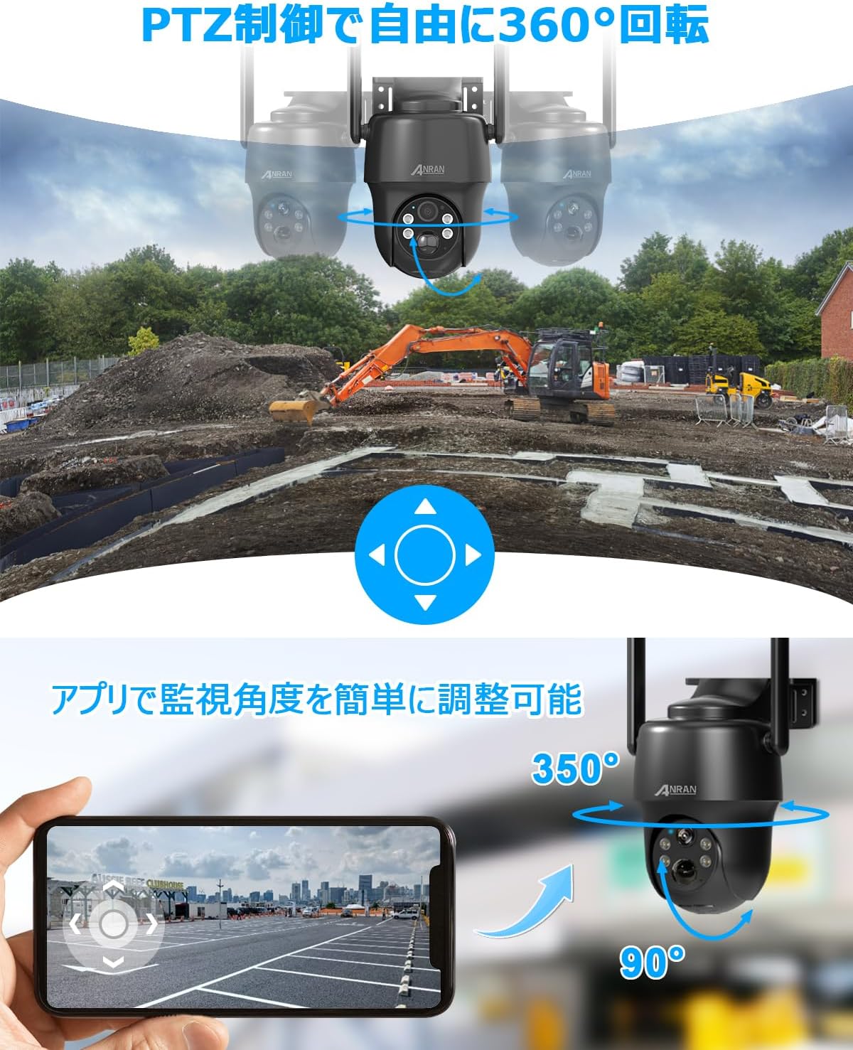 楽天市場】【wifi不要・SIM/SDカード内蔵】ANRAN 防犯カメラ 屋外