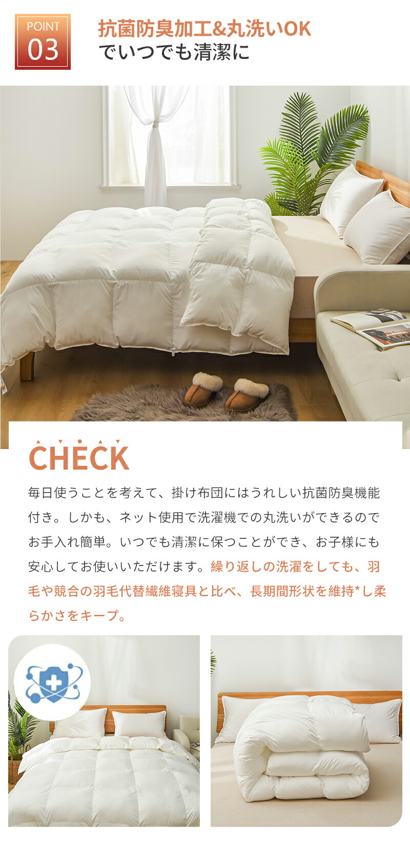 楽天市場】完売御礼☆楽天1位受賞☆高級ホテル仕様 掛け布団 羽毛の