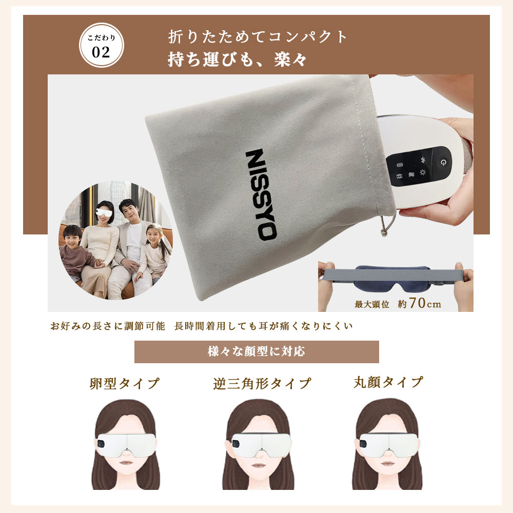 楽天市場】☆楽天1位受賞☆日本正規品☆温熱X加圧 アイマッサージャー