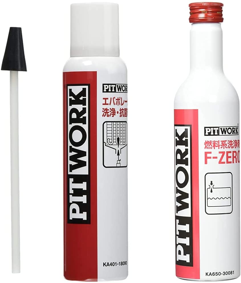 PITWORK f zero」の人気商品一覧 | 安い商品を通販サイトから探す