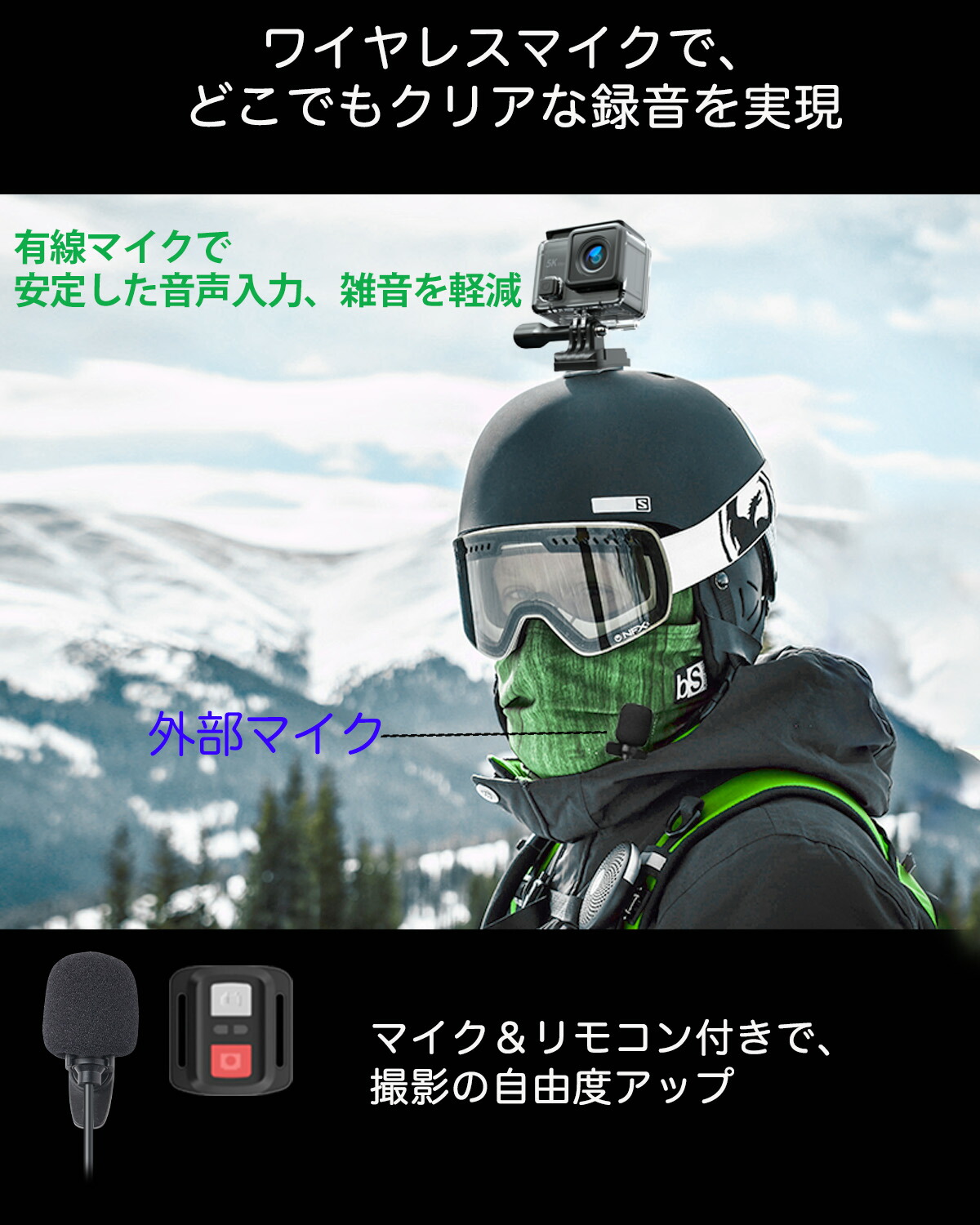 楽天市場】アクションカメラ 4K 60FPS 24MP解像度 タッチパネル式