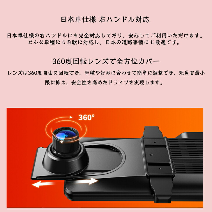 楽天市場】ドライブレコーダー ミラー型 4K 2160P 高画質 前後カメラ
