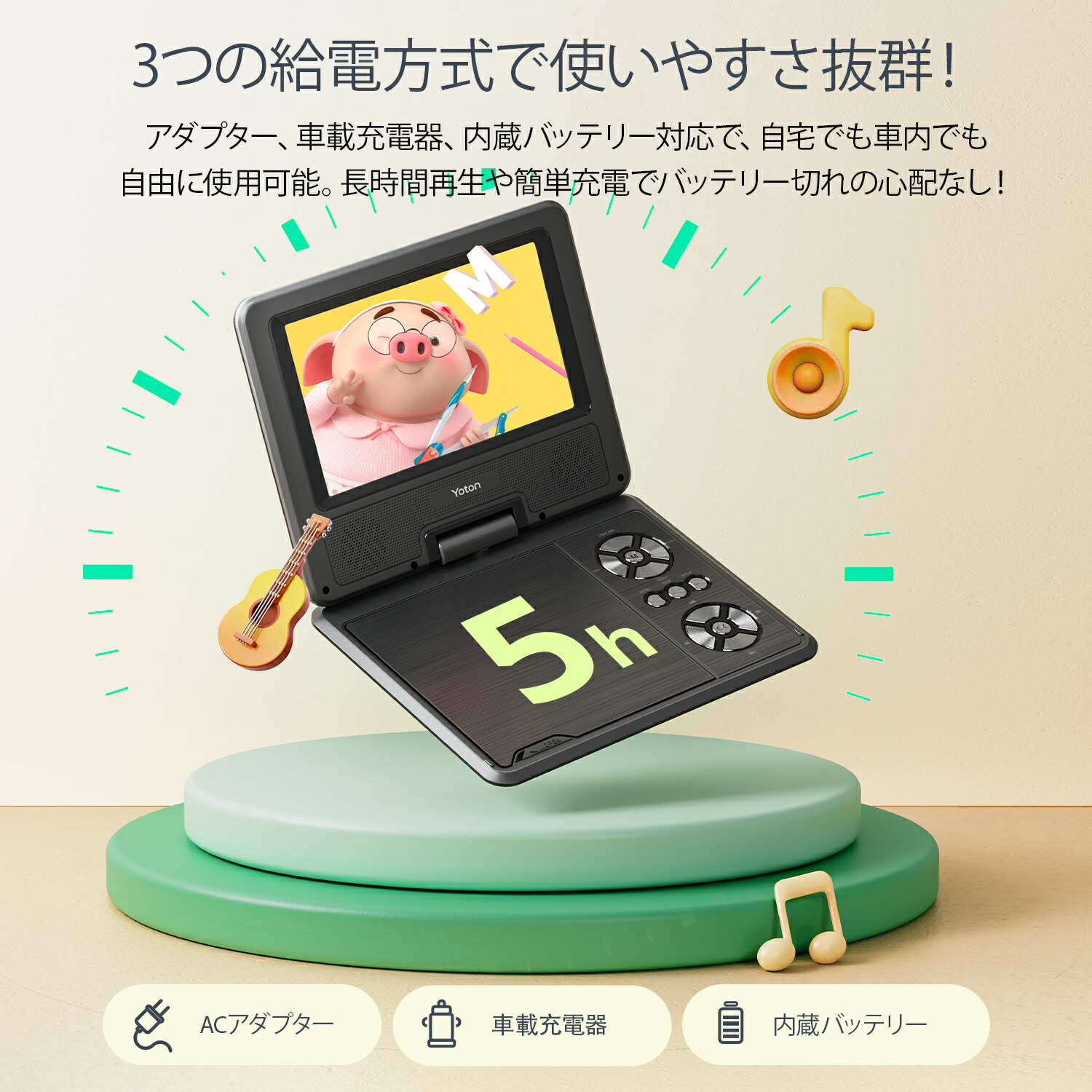 楽天市場】ポータブルDVDプレーヤー dvdプレーヤー dvdプレーヤー