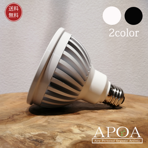 楽天市場】植物育成ライト Plants NEXLIGHT : APOA