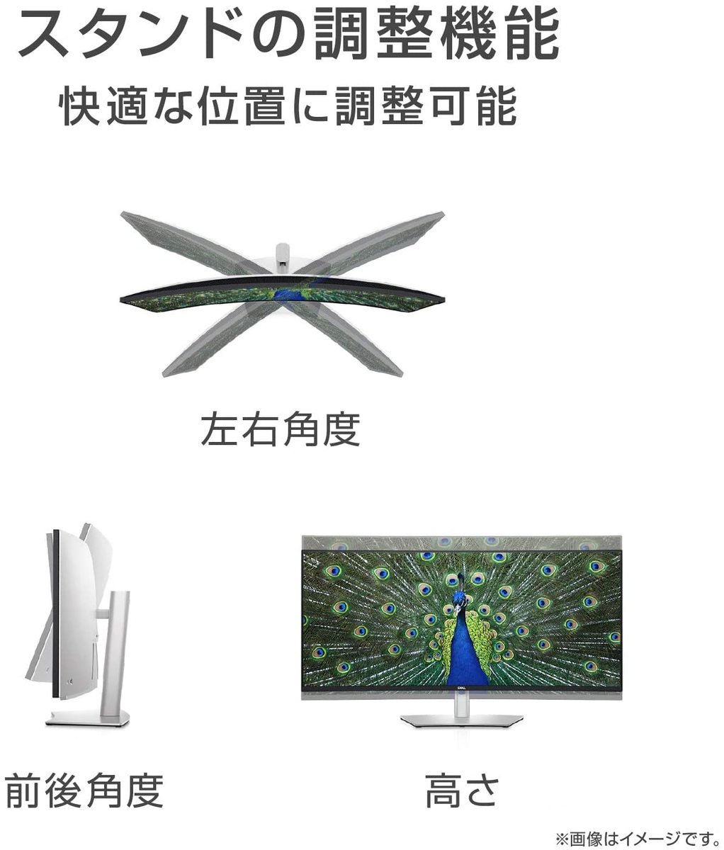 楽天市場】Dell U4021QW 39.7インチ ワイドモニター 5K2K WUHD 曲面 21