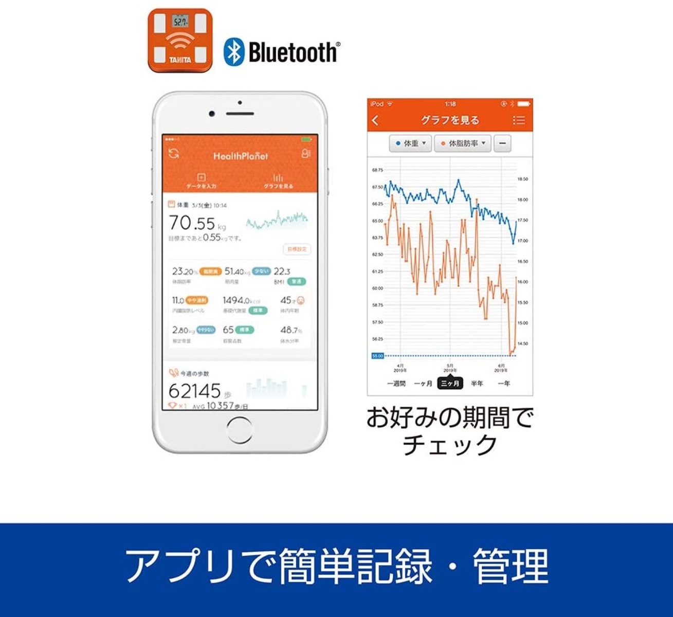 楽天市場】タニタ RD-803L-BK 体組成計 左右部位別 26項目 筋肉 筋質