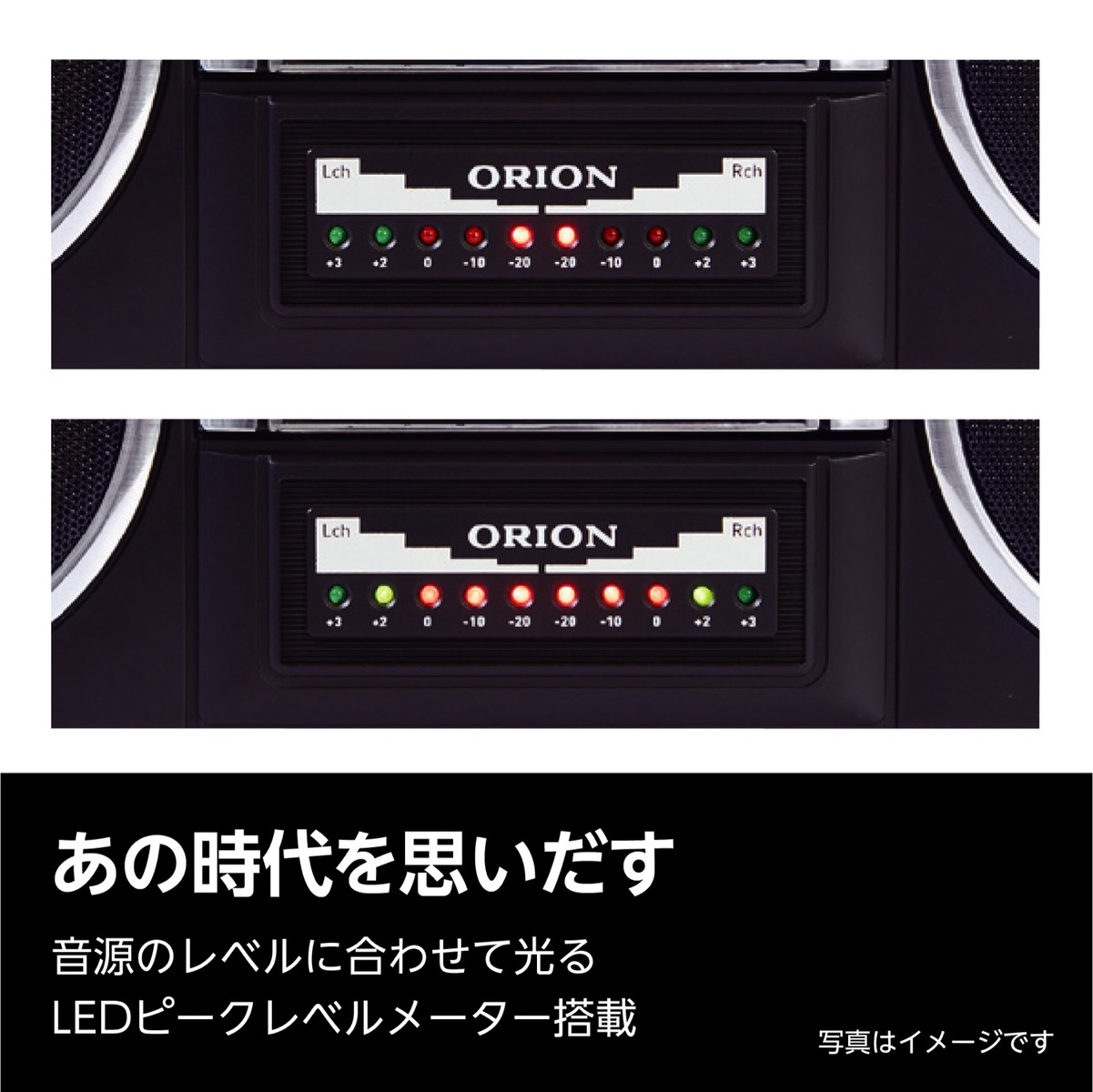 楽天市場】ORION SCR-B5 ラジカセ Bluethooth ワイドFM AM LEDレベル