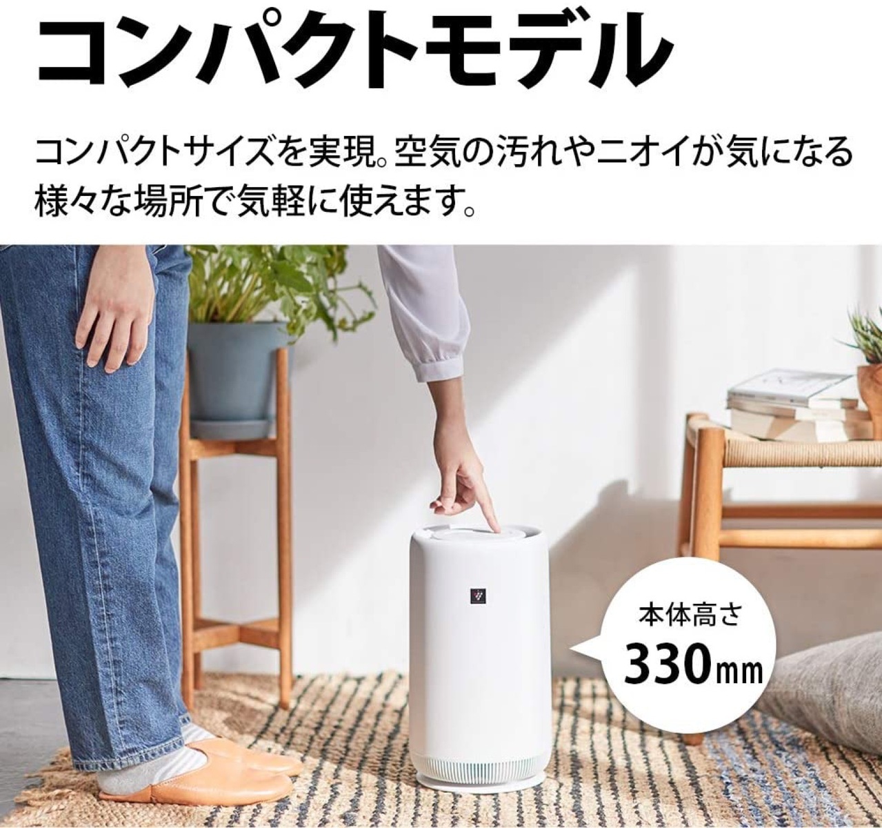楽天市場】SHARP FU-NC01 小型 空気清浄機 プラズマクラスター 7000