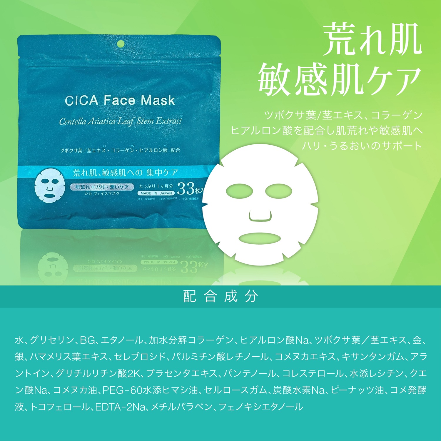 楽天市場】【セットでお得】 ナイトリペア フェイスマスク 33枚入 1