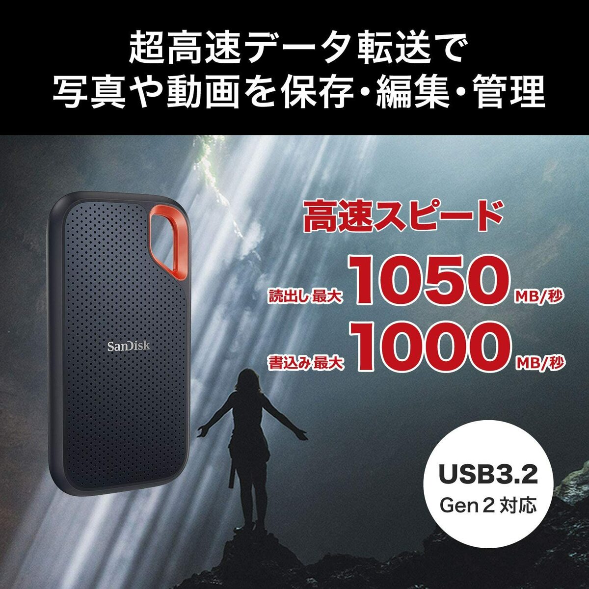 楽天市場】SanDisk SSD SDSSDE61-2T00-GH25 エクストリーム ポータブル