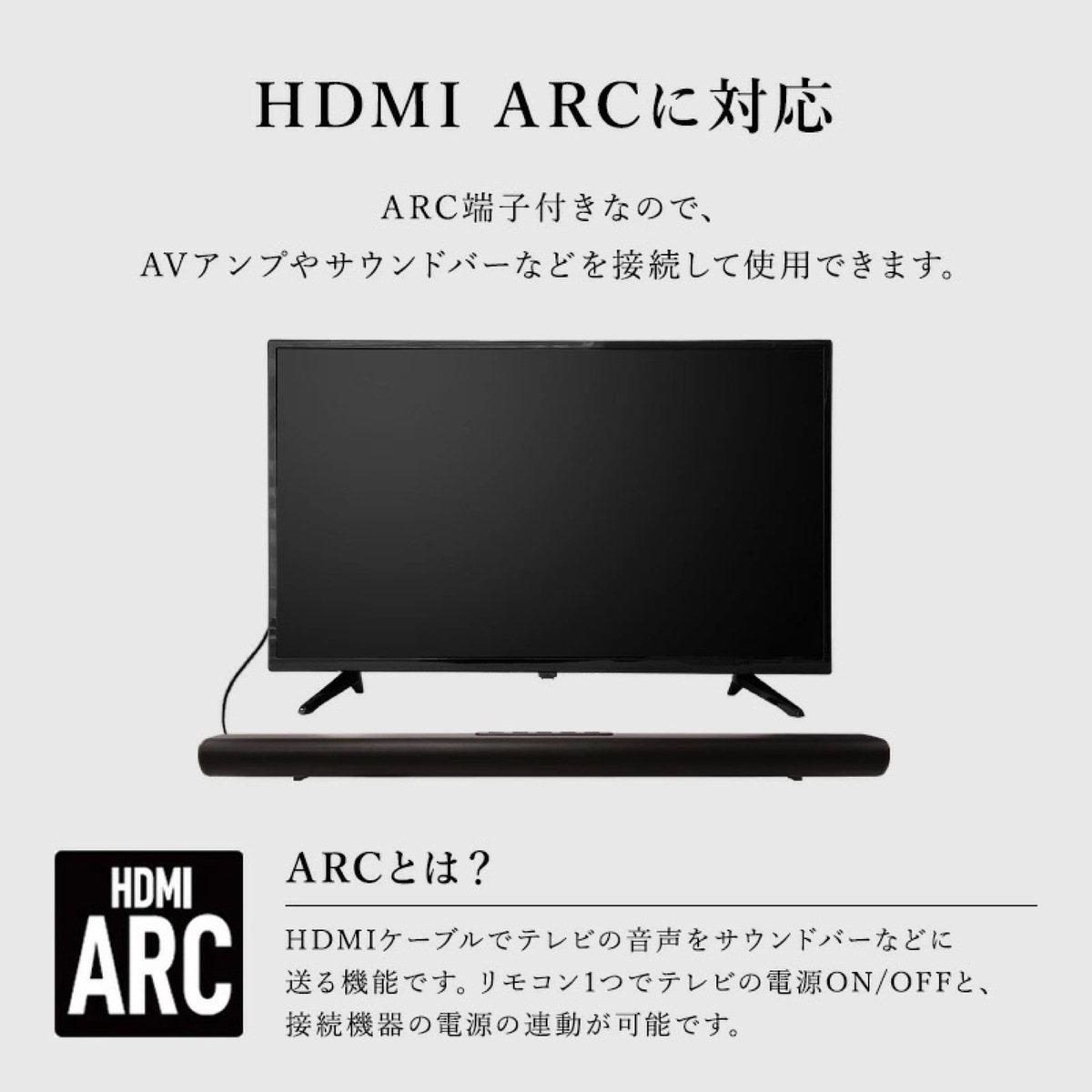 楽天市場】EAST LE-S323W1 32型 液晶テレビ ARC 直下型 LED 外付けHDD