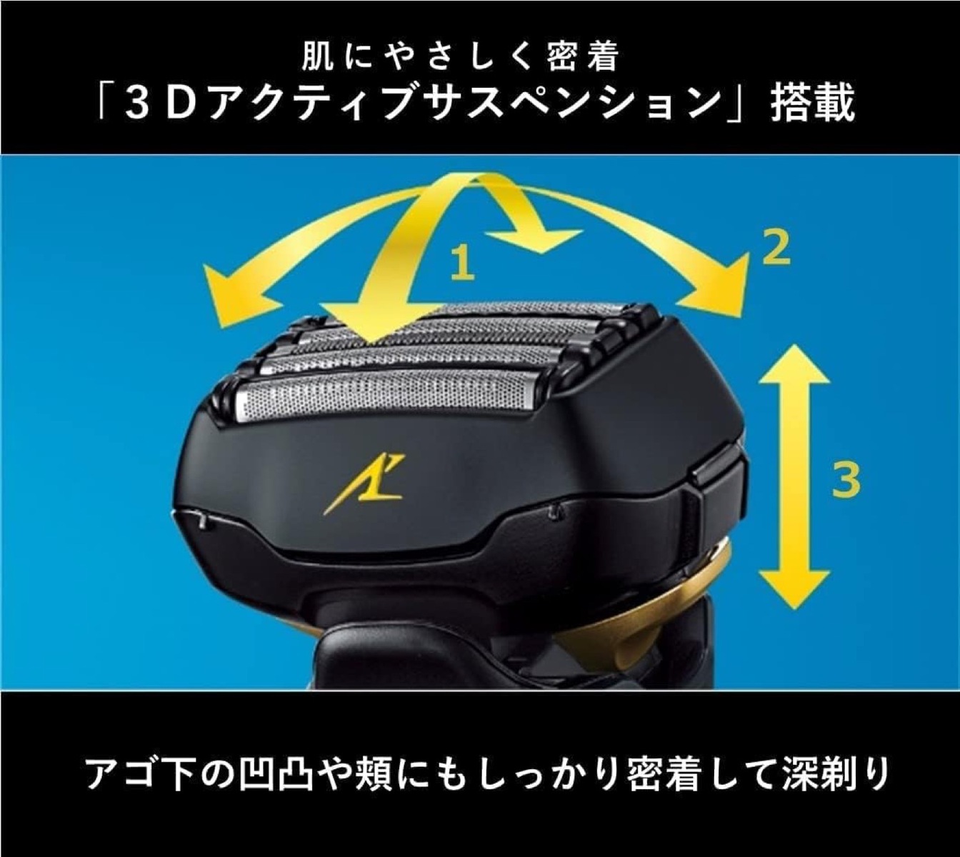 楽天市場】Panasonic ES-NLV98-K ラムダッシュ リニア 洗浄機付き 5枚