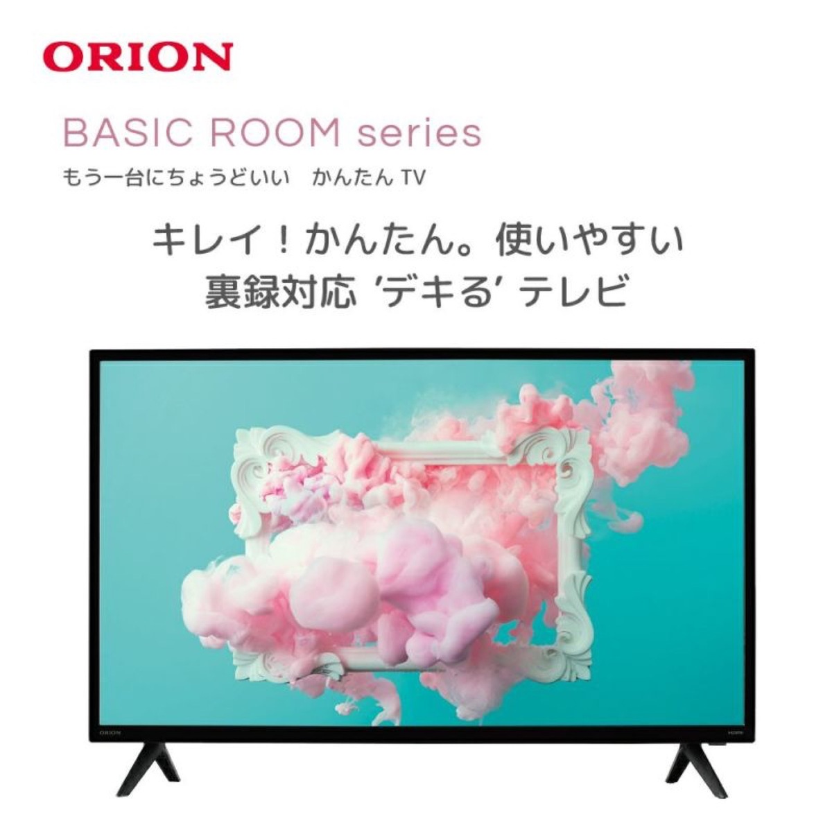 楽天市場】ORION OMW32D10 32v型 ハイビジョン液晶テレビ HD リモコン