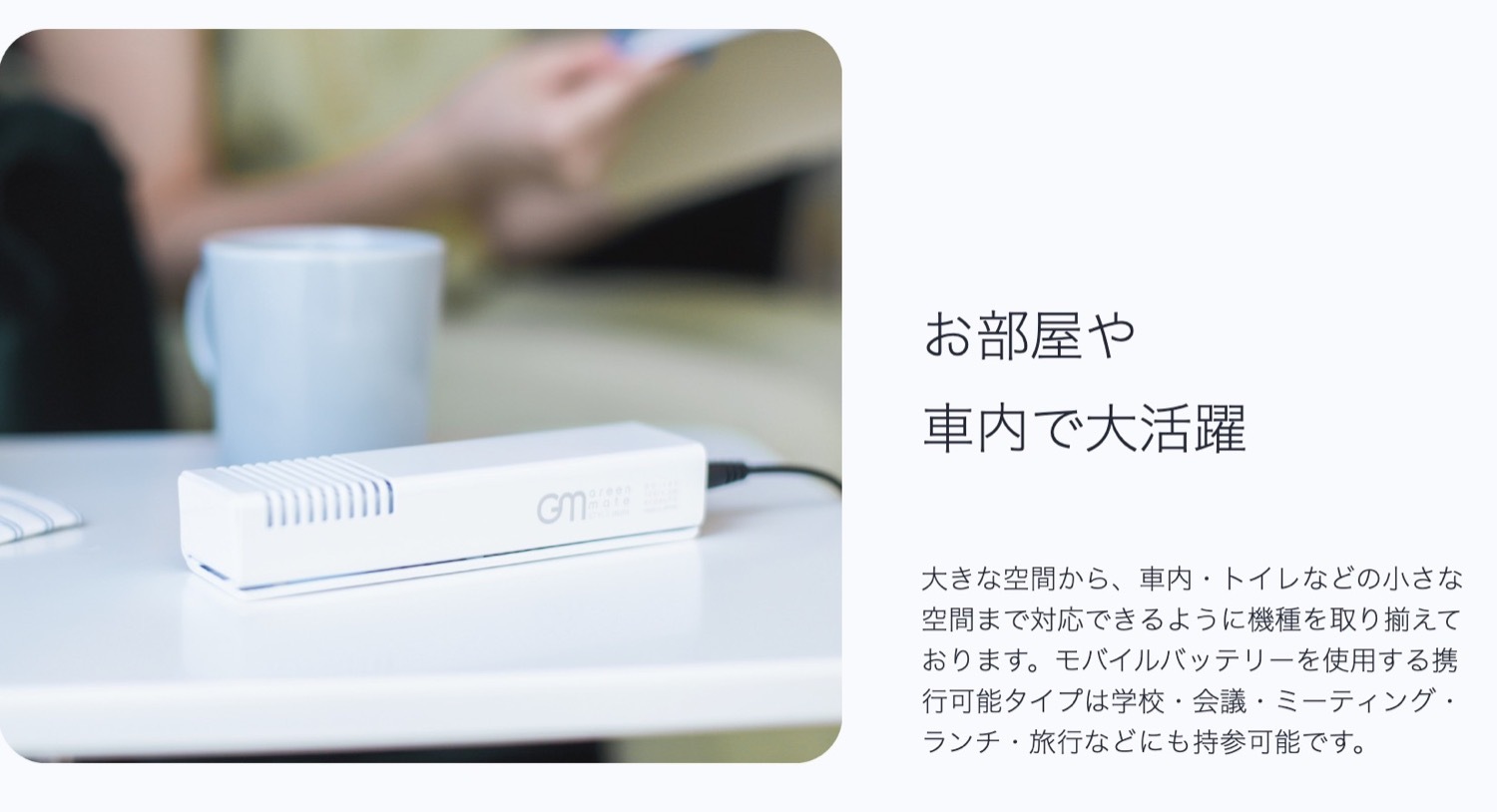 楽天市場】旭東 グリーンメイト KT-AOZ-048 スタイルエル 14〜28畳