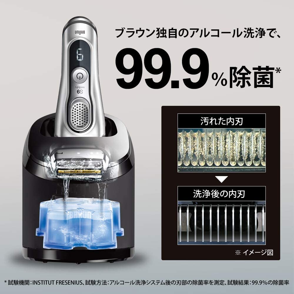 楽天市場】BRAUN 9292cc ブラウン メンズ 電気シェーバー シリーズ9 5