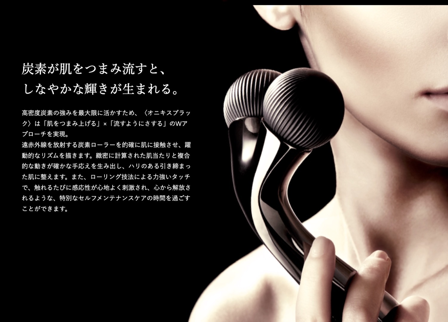 楽天市場】MTG マドンナ オニキス ブラック 美容ローラー MDNA SKIN