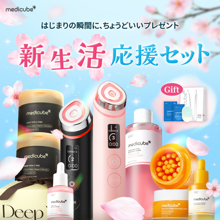 楽天市場】メディキューブ ブースタープロの通販