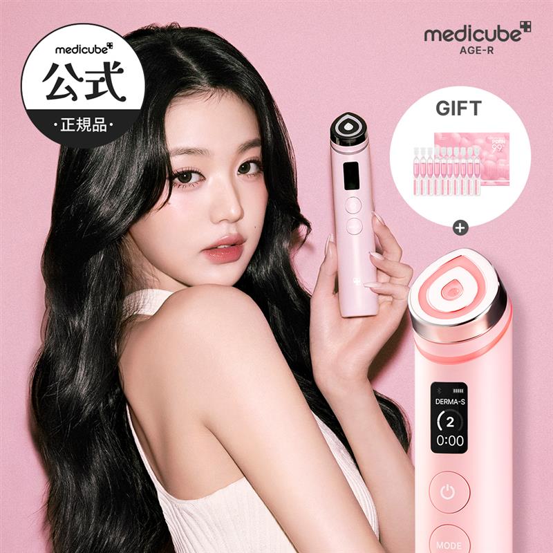 メディキューブ 美顔器 AGE-Rブースタープロミニ ME-BPRM-Kピンク
