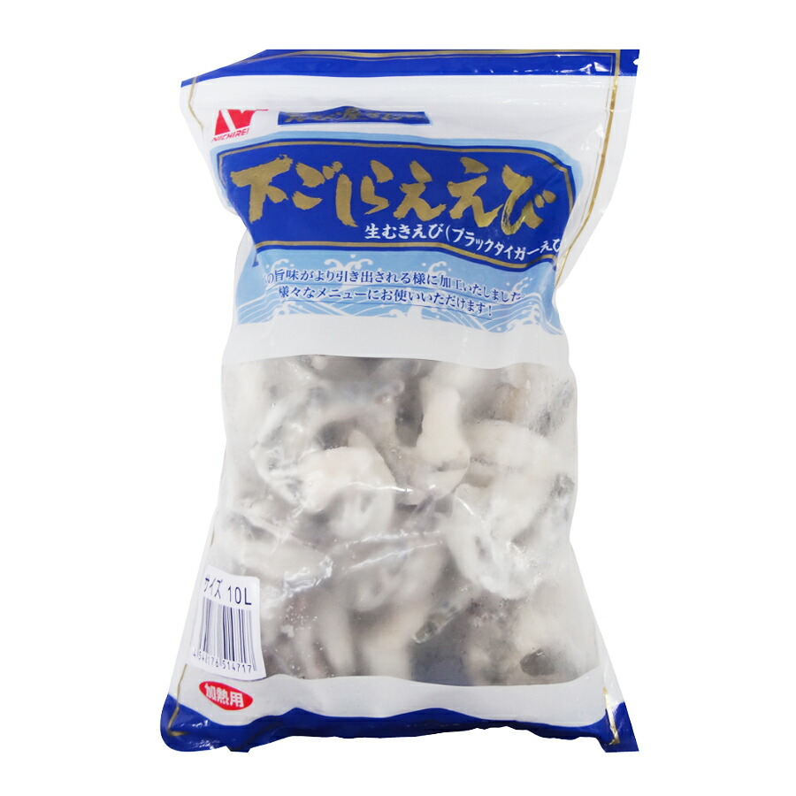 楽天市場】ニチレイフレッシュ ブラックタイガー 養殖むきえび 10L 1kg