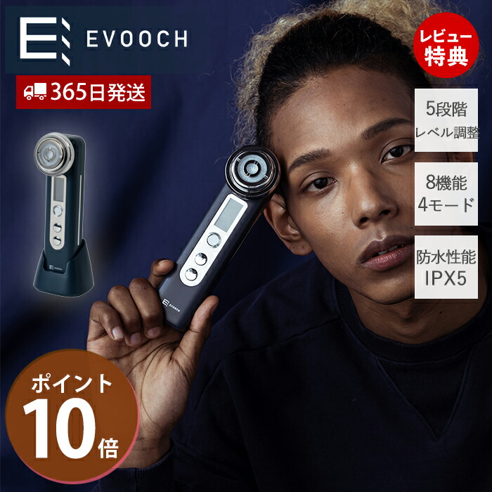 楽天市場】【365日出荷&豪華特典2個付き】プレミアムマルチエステ美顔