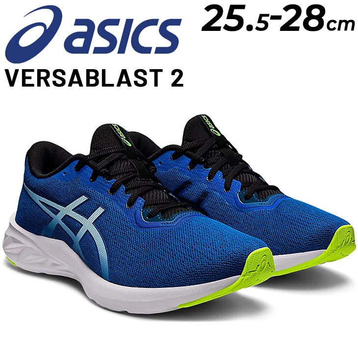 楽天市場】ランニングシューズ メンズ スタンダードラスト アシックス