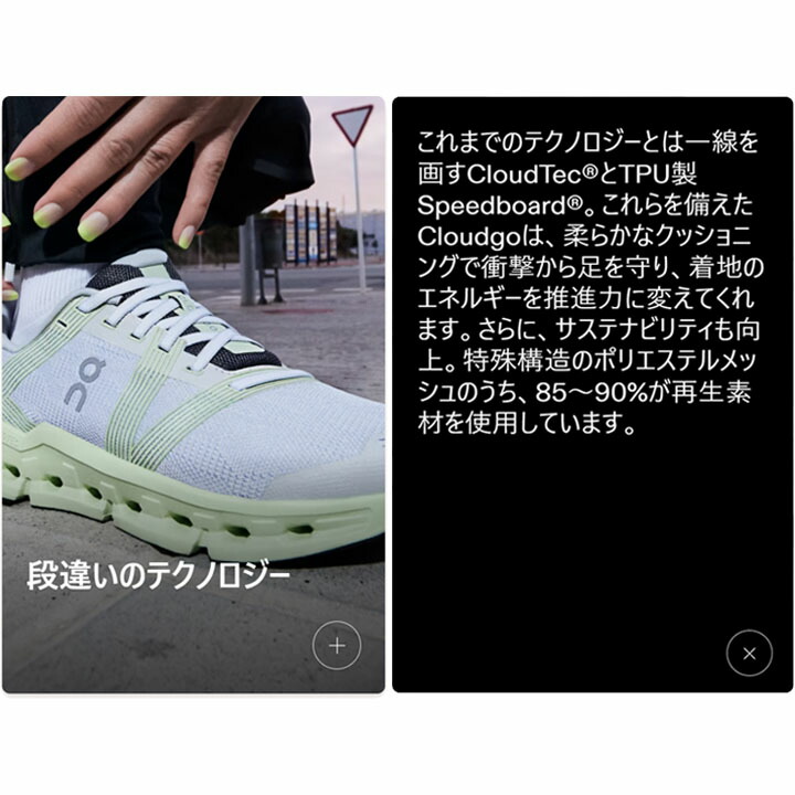 楽天市場】送料無料 オン ランニングシューズ 運動靴 ジョギング