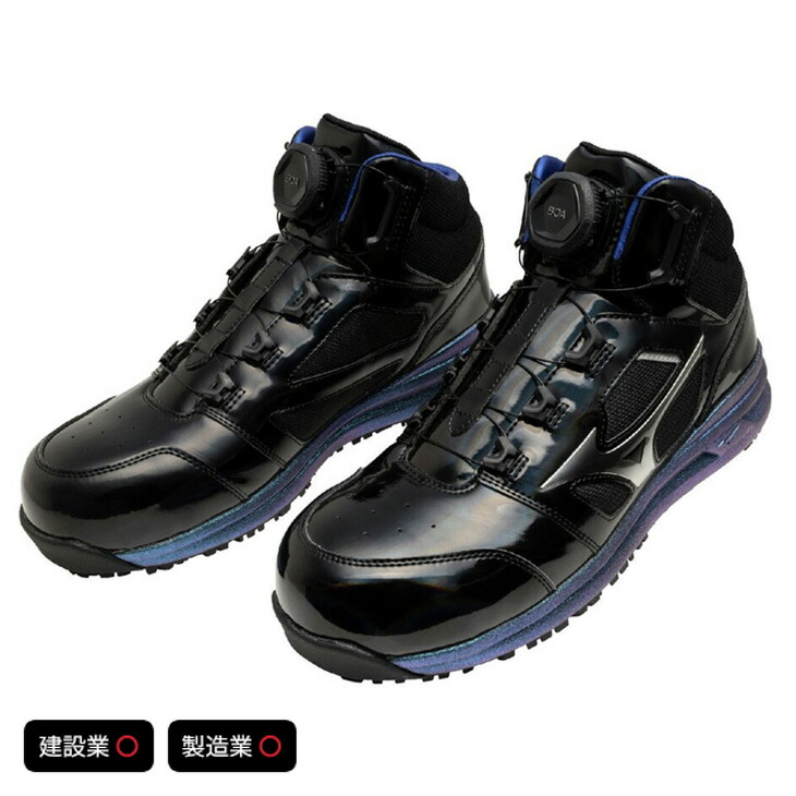 楽天市場】送料無料 ミズノ 作業靴 メンズ 3E相当 ワーキングシューズ