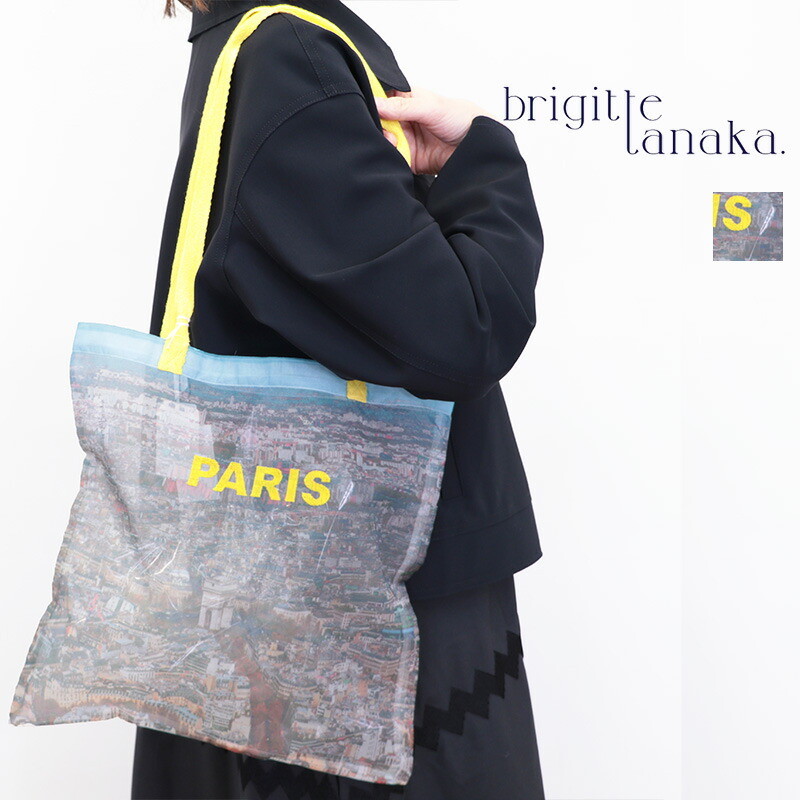楽天市場】BRIGITTE TANAKA ブリジットタナカ BT.MO.1192 PARIS CIEL
