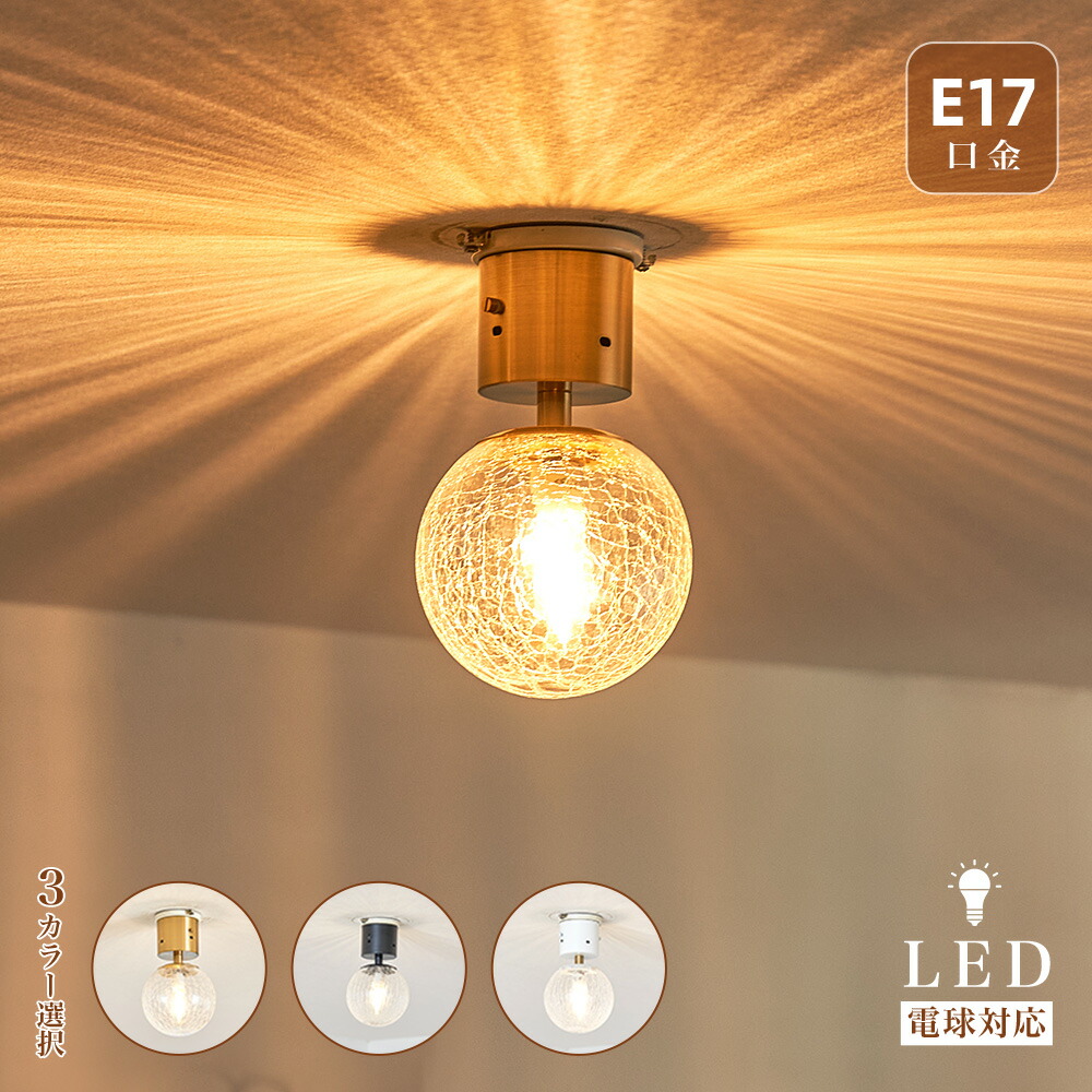 楽天市場】【即日発送】【好評販売中】シーリングライト ペンダント