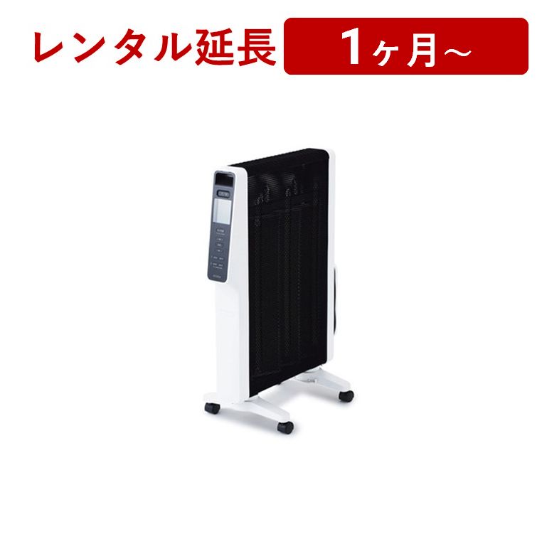 楽天市場】siroca(シロカ) | 遠赤軽量ヒーター かるポカ SN-M351