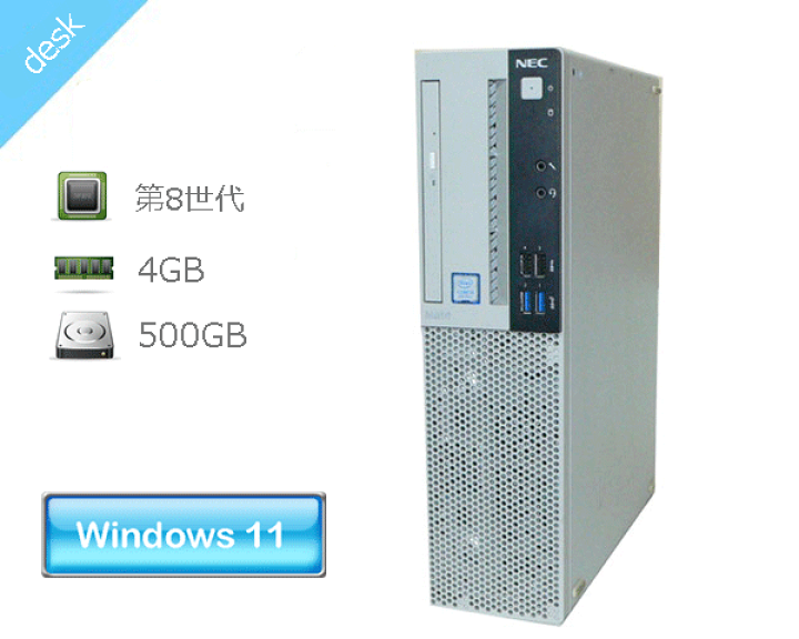 楽天市場】Windows11 Pro 64bit NEC Mate MRM28L-4 (PC-MRM28LZ61AS4