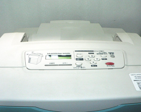 楽天市場】NEC MultiWriter 8450N (PR-L8450N) A3対応モノクロレーザー