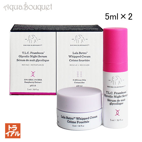楽天市場】ドランク エレファント 夜のおもまりセット （クリーム