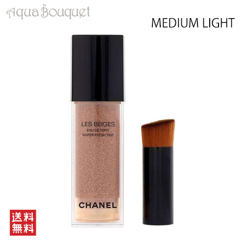 楽天市場】シャネル レ ベージュ オー ドゥ タン ファンデーション