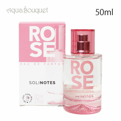 楽天市場】ソリノート ローズ オードパルファム 50ml SOLINOTES ROSE